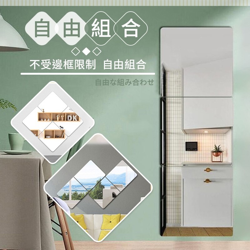 【台灣現貨💥自由組裝💥】 無框組合鏡 全身鏡 穿衣鏡 無框鏡 軟鏡子 組合鏡 連身鏡 鏡面貼 鏡子貼 黏貼鏡子-細節圖4