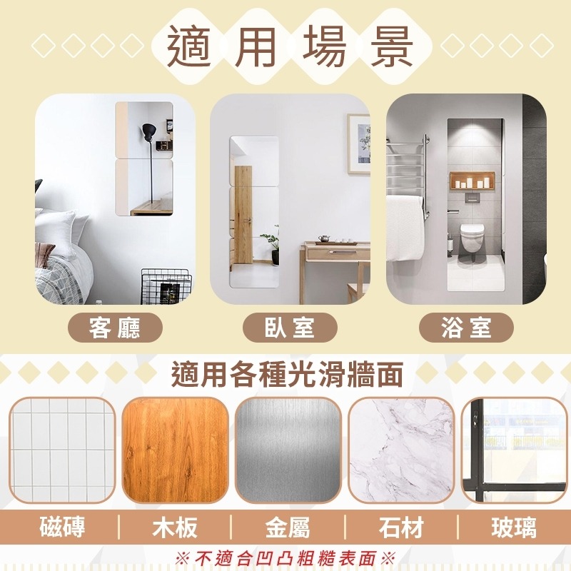 【台灣現貨💥自由組裝💥】 無框組合鏡 全身鏡 穿衣鏡 無框鏡 軟鏡子 組合鏡 連身鏡 鏡面貼 鏡子貼 黏貼鏡子-細節圖7