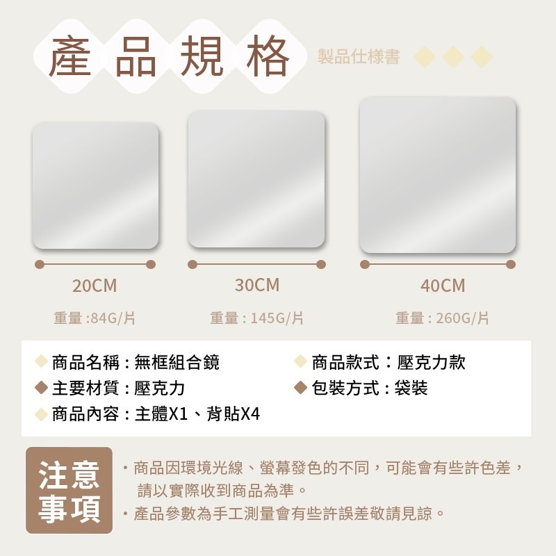 【台灣現貨💥自由組裝💥】 無框組合鏡 全身鏡 穿衣鏡 無框鏡 軟鏡子 組合鏡 連身鏡 鏡面貼 鏡子貼 黏貼鏡子-細節圖9