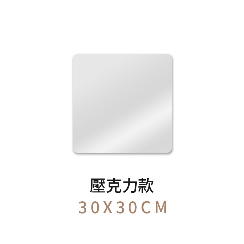 【台灣現貨💥自由組裝💥】 無框組合鏡 全身鏡 穿衣鏡 無框鏡 軟鏡子 組合鏡 連身鏡 鏡面貼 鏡子貼 黏貼鏡子-規格圖9