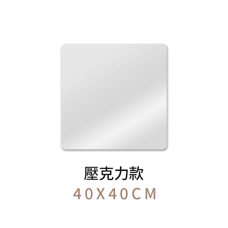 【台灣現貨💥自由組裝💥】 無框組合鏡 全身鏡 穿衣鏡 無框鏡 軟鏡子 組合鏡 連身鏡 鏡面貼 鏡子貼 黏貼鏡子-規格圖9