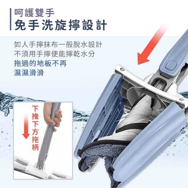 💥360°旋轉拖地神器💥 拖把 X型免手洗拖把 蝴蝶拖把 乾濕兩用 x型拖把 平板拖把 平板拖 吸水拖把-細節圖2