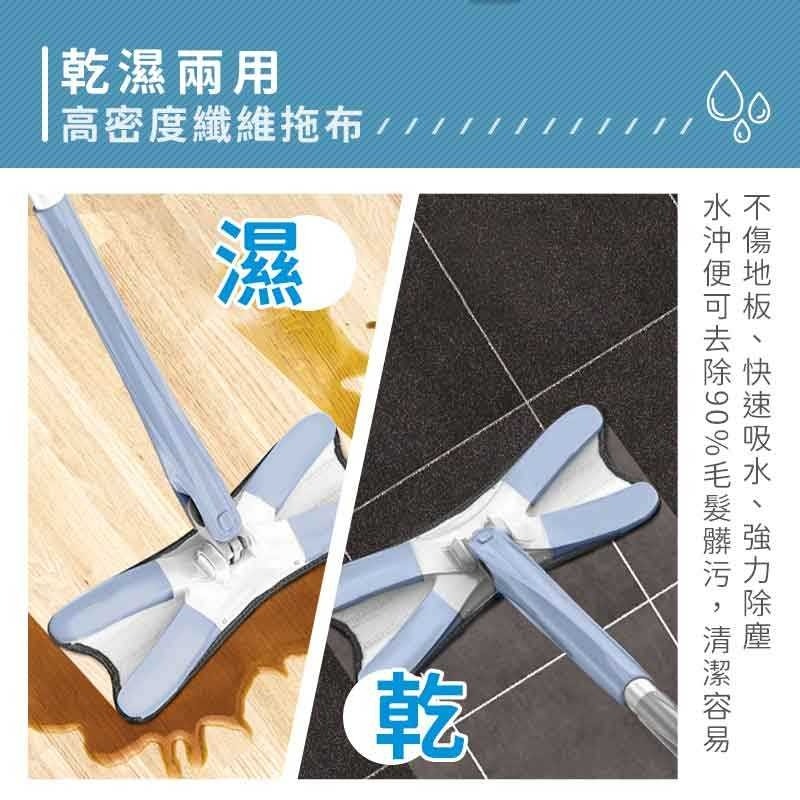💥360°旋轉拖地神器💥 拖把 X型免手洗拖把 蝴蝶拖把 乾濕兩用 x型拖把 平板拖把 平板拖 吸水拖把-細節圖3