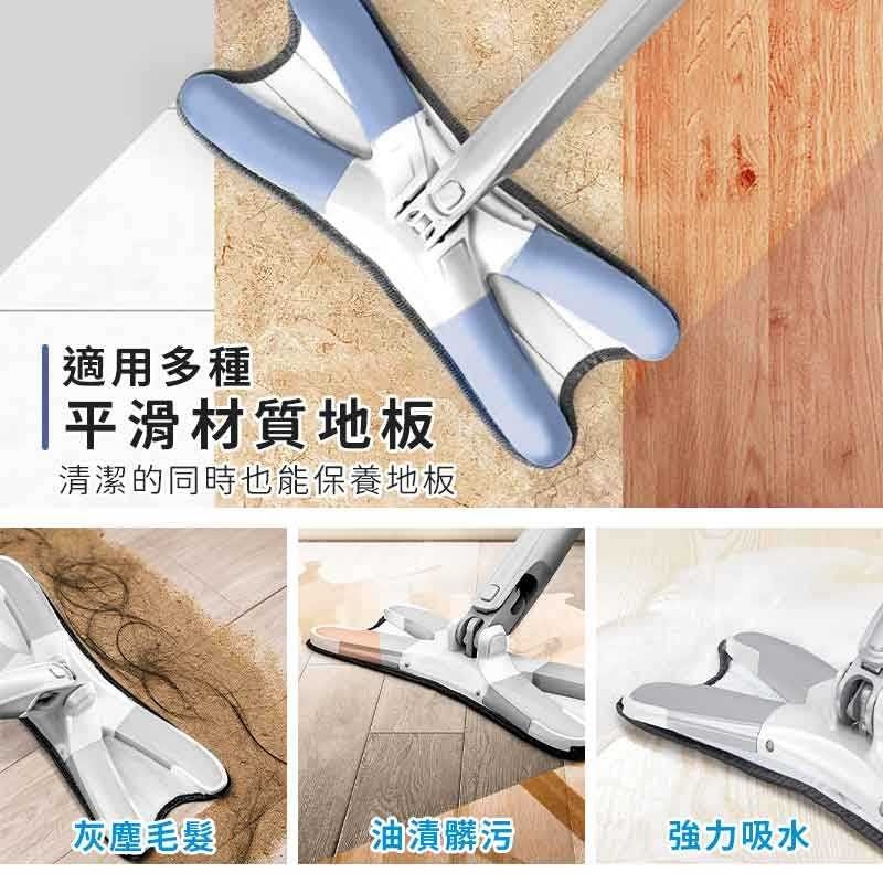 💥360°旋轉拖地神器💥 拖把 X型免手洗拖把 蝴蝶拖把 乾濕兩用 x型拖把 平板拖把 平板拖 吸水拖把-細節圖5
