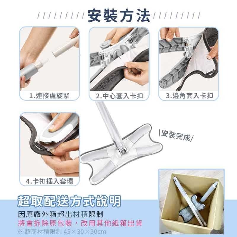 💥360°旋轉拖地神器💥 拖把 X型免手洗拖把 蝴蝶拖把 乾濕兩用 x型拖把 平板拖把 平板拖 吸水拖把-細節圖7