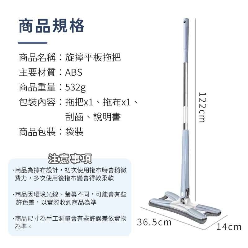 💥360°旋轉拖地神器💥 拖把 X型免手洗拖把 蝴蝶拖把 乾濕兩用 x型拖把 平板拖把 平板拖 吸水拖把-細節圖8