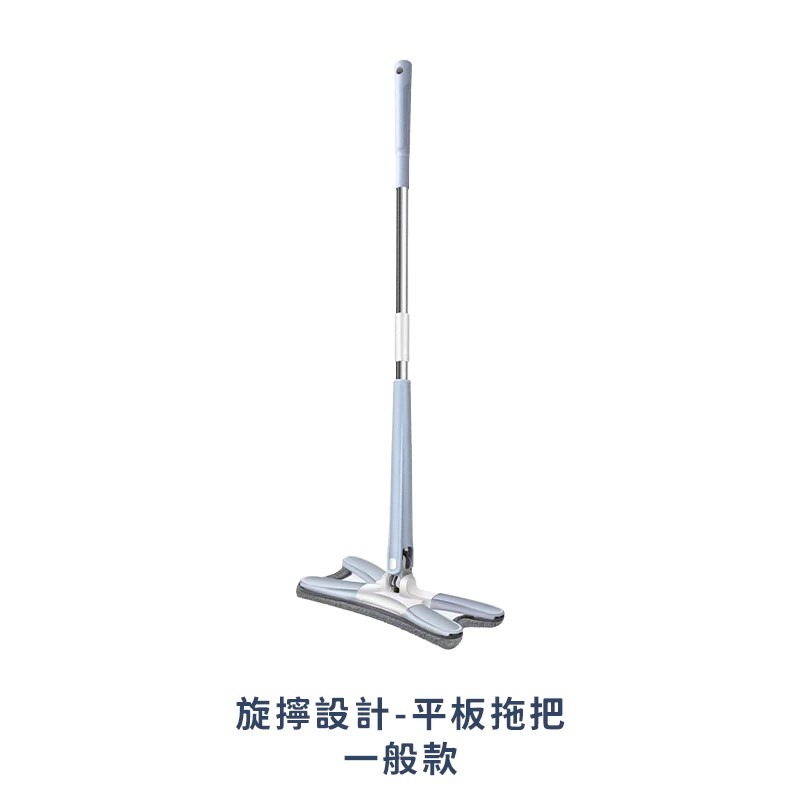 💥360°旋轉拖地神器💥 拖把 X型免手洗拖把 蝴蝶拖把 乾濕兩用 x型拖把 平板拖把 平板拖 吸水拖把-規格圖8