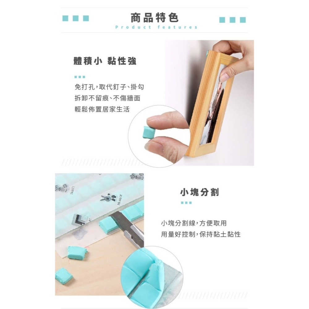 💥黏性超強免釘黏土💥 萬用黏土 黏土膠 4色可選 綠黏土 無痕黏土 模型公仔黏土 海報貼 黏土 隨意貼 牆壁黏土-細節圖3