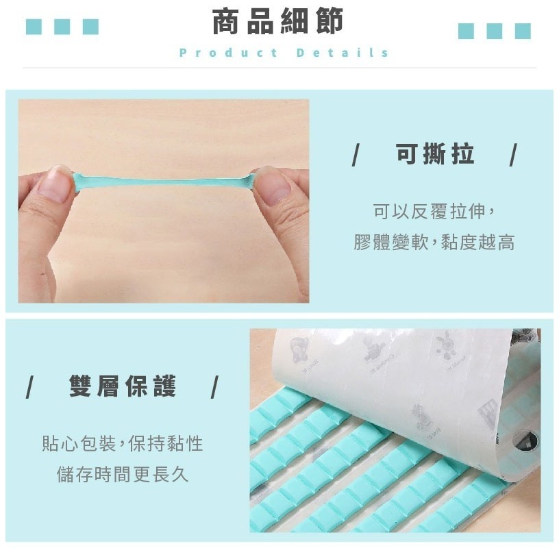 💥黏性超強免釘黏土💥 萬用黏土 黏土膠 4色可選 綠黏土 無痕黏土 模型公仔黏土 海報貼 黏土 隨意貼 牆壁黏土-細節圖4