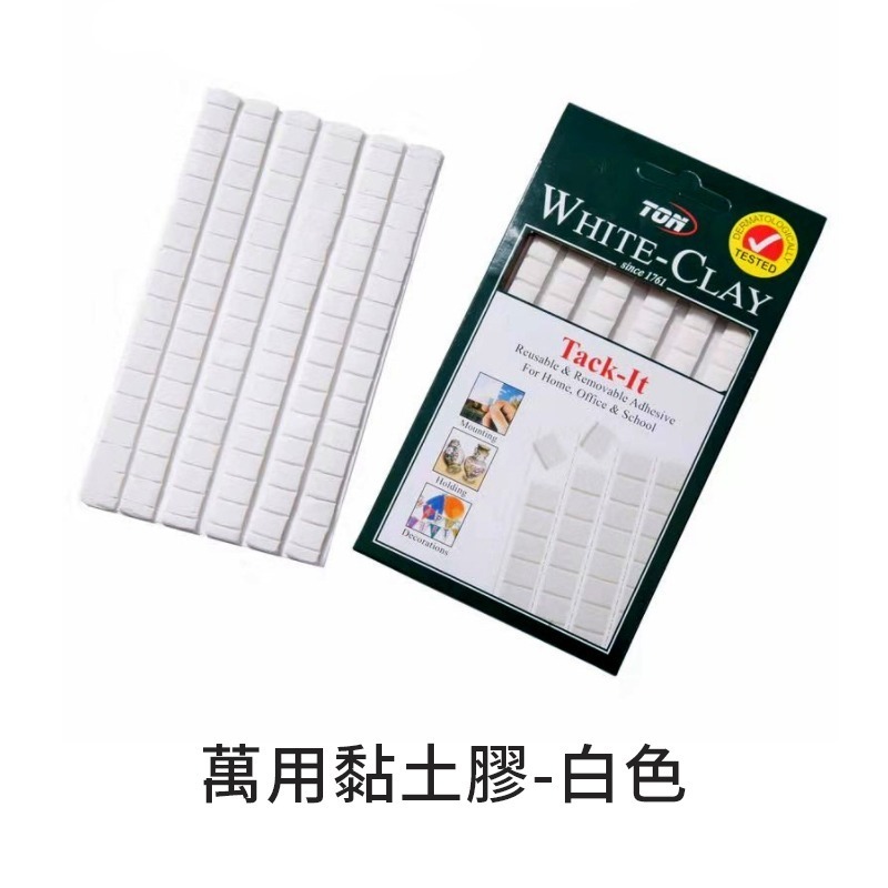 💥黏性超強免釘黏土💥 萬用黏土 黏土膠 4色可選 綠黏土 無痕黏土 模型公仔黏土 海報貼 黏土 隨意貼 牆壁黏土-規格圖8