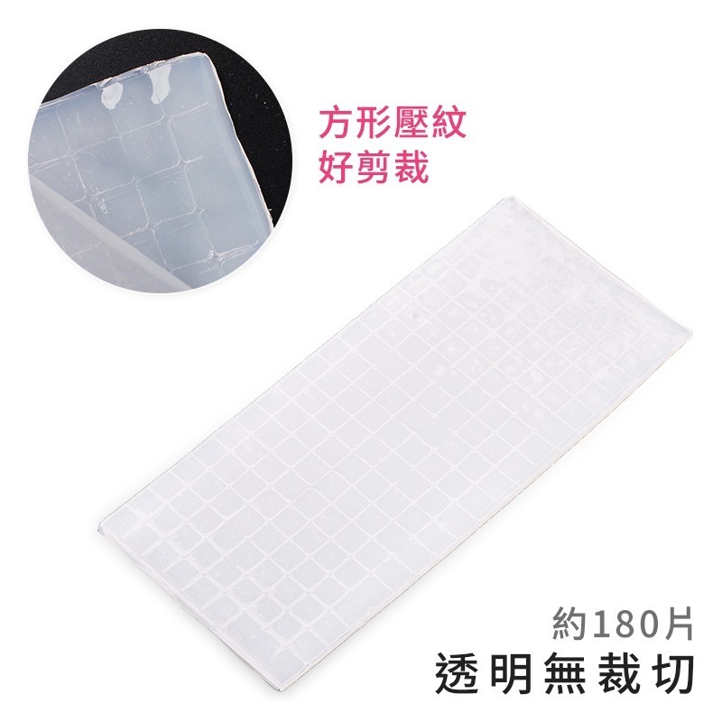 隨意貼-整片無切割【透明】