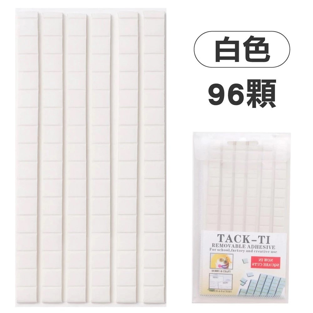 萬用膠黏土TACK-TI-50g【白色】