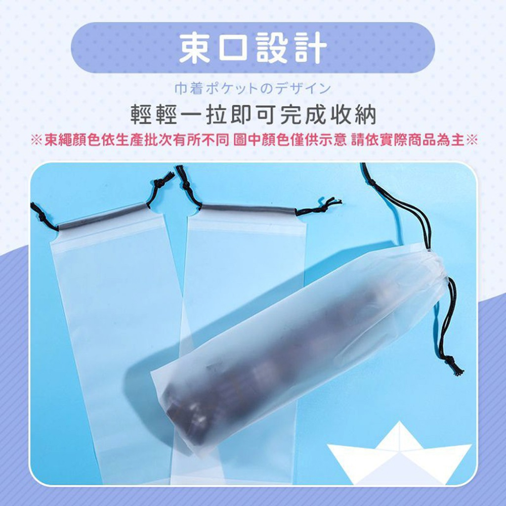 💥車用雨傘防水💥 雨傘收納袋 摺傘適用 透明收納袋 傘套 雨傘袋 束口可掛 PVC袋 車用雨傘防水袋 雨傘套 雨傘-細節圖3