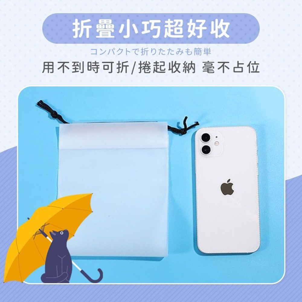💥車用雨傘防水💥 雨傘收納袋 摺傘適用 透明收納袋 傘套 雨傘袋 束口可掛 PVC袋 車用雨傘防水袋 雨傘套 雨傘-細節圖7