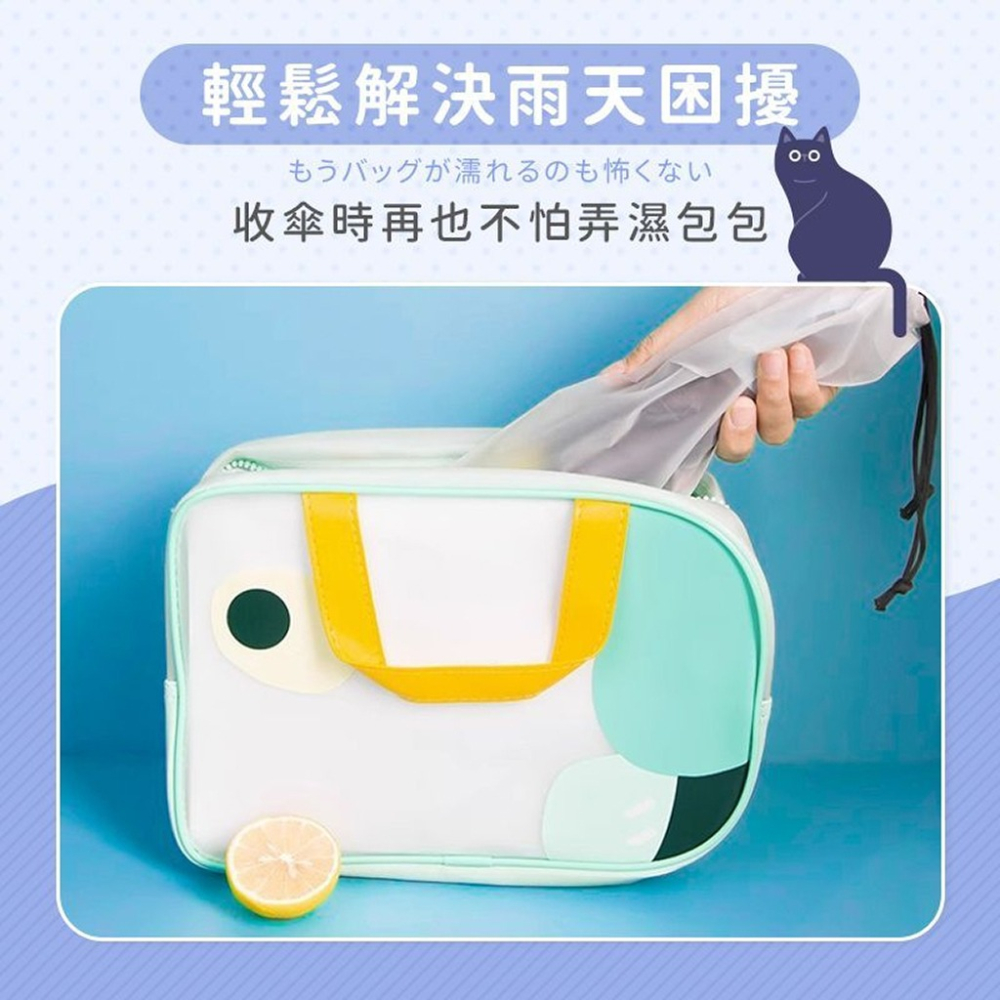 💥車用雨傘防水💥 雨傘收納袋 摺傘適用 透明收納袋 傘套 雨傘袋 束口可掛 PVC袋 車用雨傘防水袋 雨傘套 雨傘-細節圖8