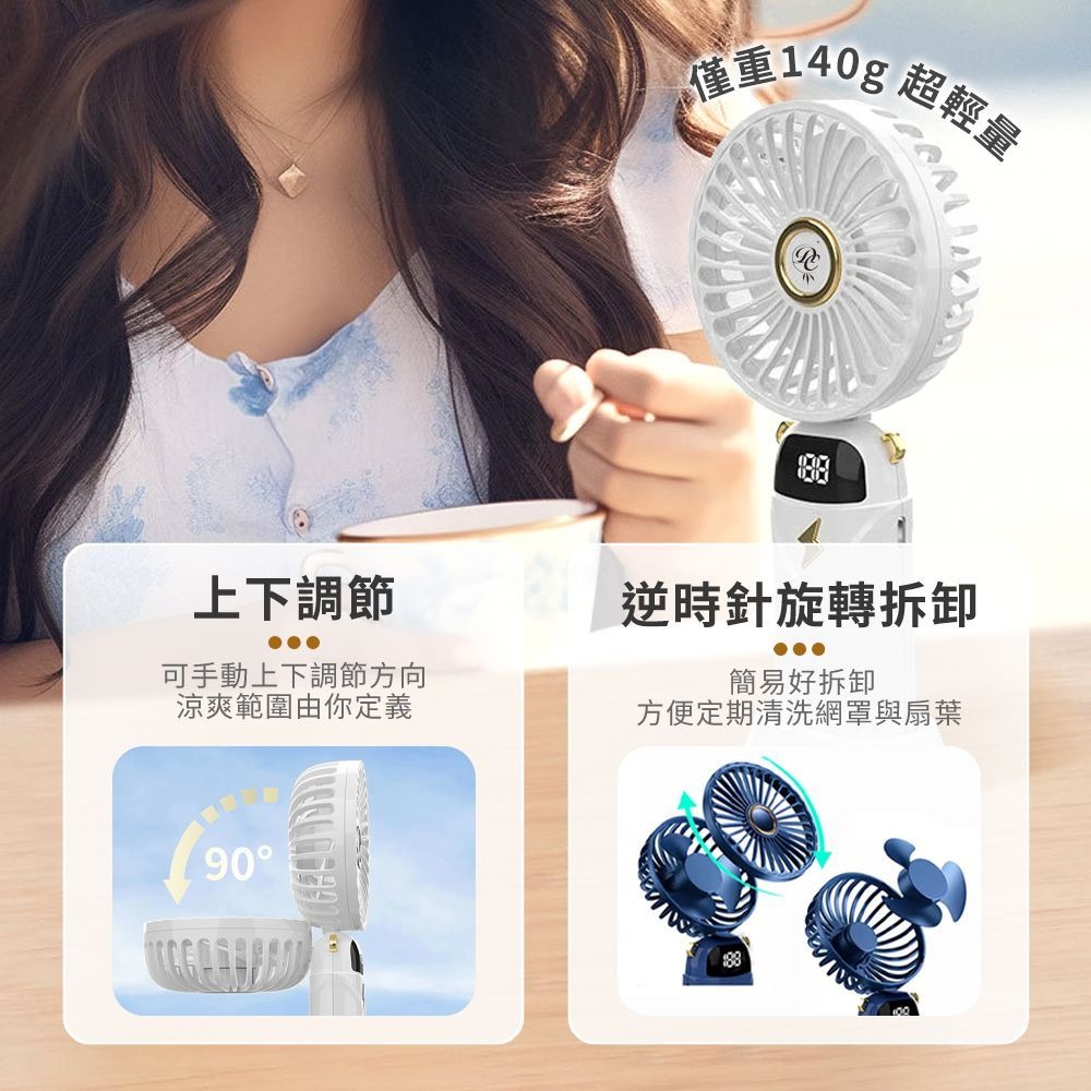 【台灣現貨💥智能數顯５檔風速💥】 摺疊手持風扇 手持風扇 折疊風扇 迷你風扇 小風扇 隨身風扇 摺疊風扇 小電扇-細節圖3