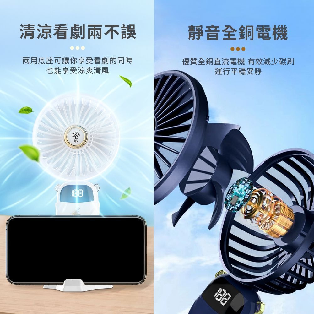 【台灣現貨💥智能數顯５檔風速💥】 摺疊手持風扇 手持風扇 折疊風扇 迷你風扇 小風扇 隨身風扇 摺疊風扇 小電扇-細節圖6