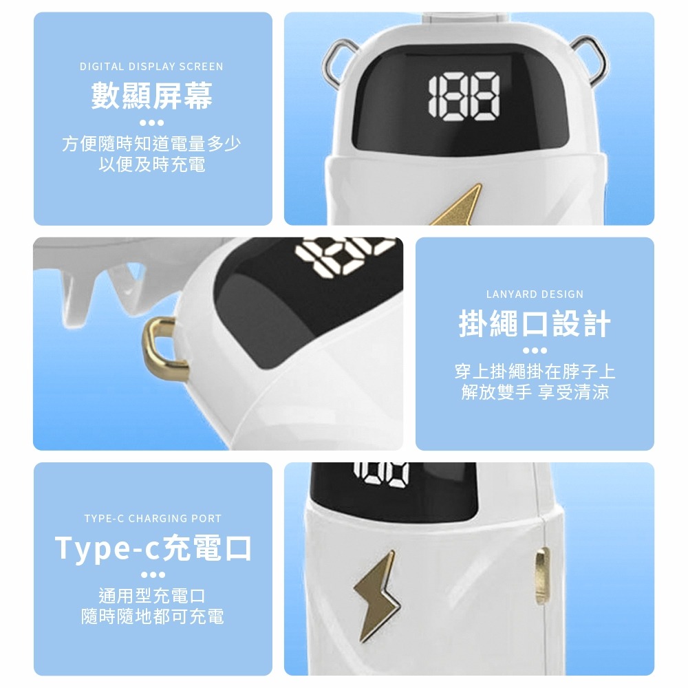 【台灣現貨💥智能數顯５檔風速💥】 摺疊手持風扇 手持風扇 折疊風扇 迷你風扇 小風扇 隨身風扇 摺疊風扇 小電扇-細節圖7