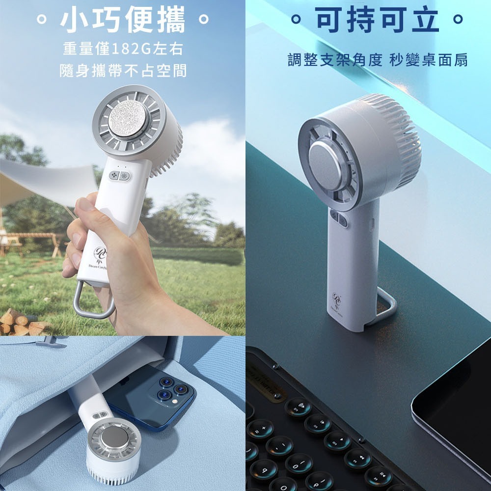 【台灣現貨💥冰敷製冷💥三檔冰感風】 冰敷製冷風扇 冰敷風扇 手持風扇 小風扇 製冷風扇 隨身風扇 靜音 小電扇-細節圖5