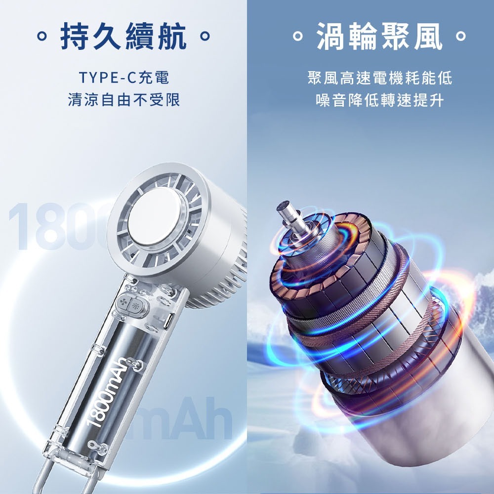 【台灣現貨💥冰敷製冷💥三檔冰感風】 冰敷製冷風扇 冰敷風扇 手持風扇 小風扇 製冷風扇 隨身風扇 靜音 小電扇-細節圖6