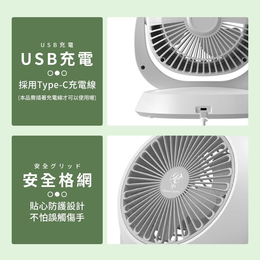 💥四檔風力大廣角💥 8吋 空氣循環扇 電風扇 風扇 循環扇 電扇 小風扇 usb風扇 桌上型電風扇 小電扇-細節圖7