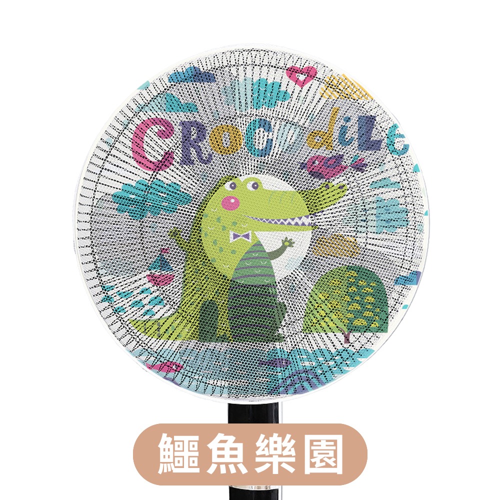 💥電風扇護網保護套💥 網面加粗不阻風力 風扇罩 風扇套 風扇網罩 電風扇罩 電風扇網套 風扇網 電風扇網-規格圖7