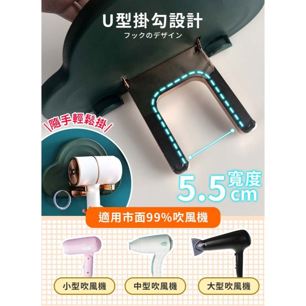 💥摺疊式吹風機收納架💥 免釘無痕通用款 吹風機收納架 吹風機收納 吹風機支架 吹風機掛架 吹風機置物架-細節圖4