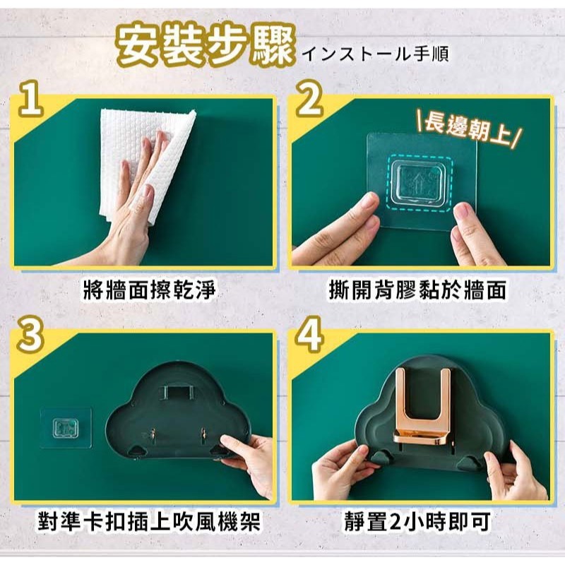 💥摺疊式吹風機收納架💥 免釘無痕通用款 吹風機收納架 吹風機收納 吹風機支架 吹風機掛架 吹風機置物架-細節圖7