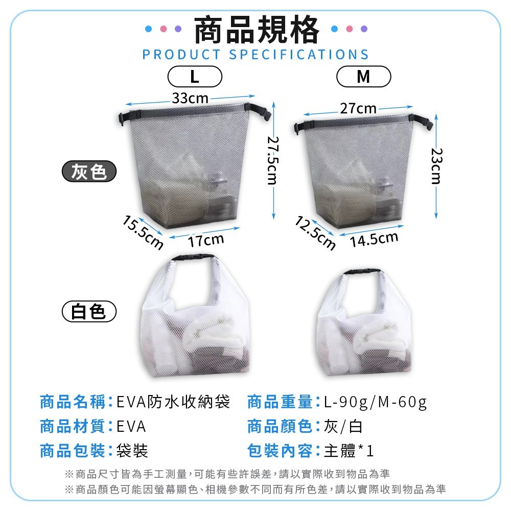 💥乾濕分離大開口💥 EVA防水收納袋 旅遊健身必備 防水收納包 化妝包 盥洗包 收納袋 小提袋 收納包 收納袋-細節圖9