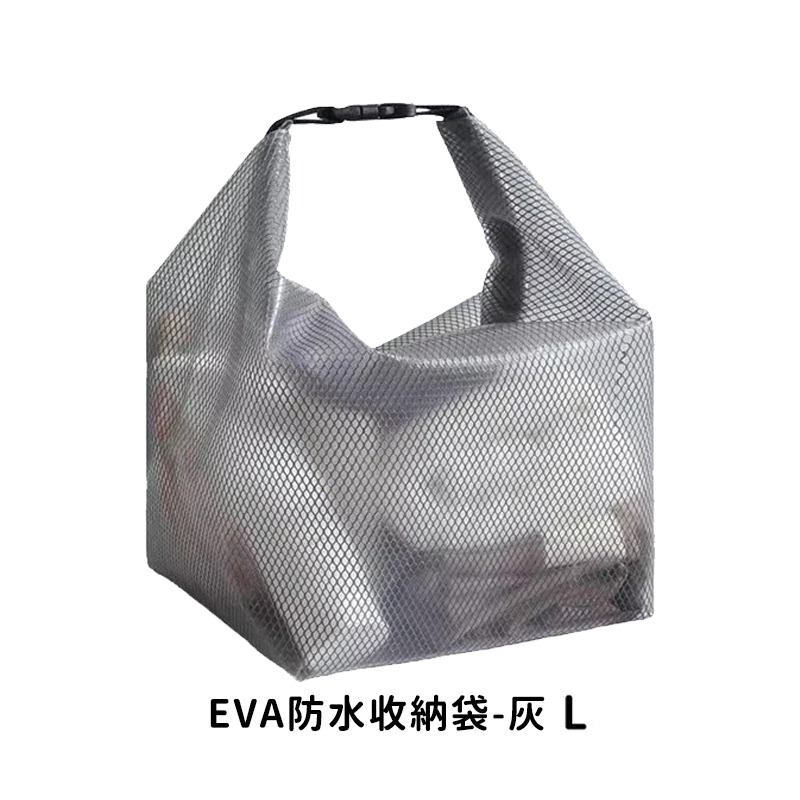 💥乾濕分離大開口💥 EVA防水收納袋 旅遊健身必備 防水收納包 化妝包 盥洗包 收納袋 小提袋 收納包 收納袋-規格圖9
