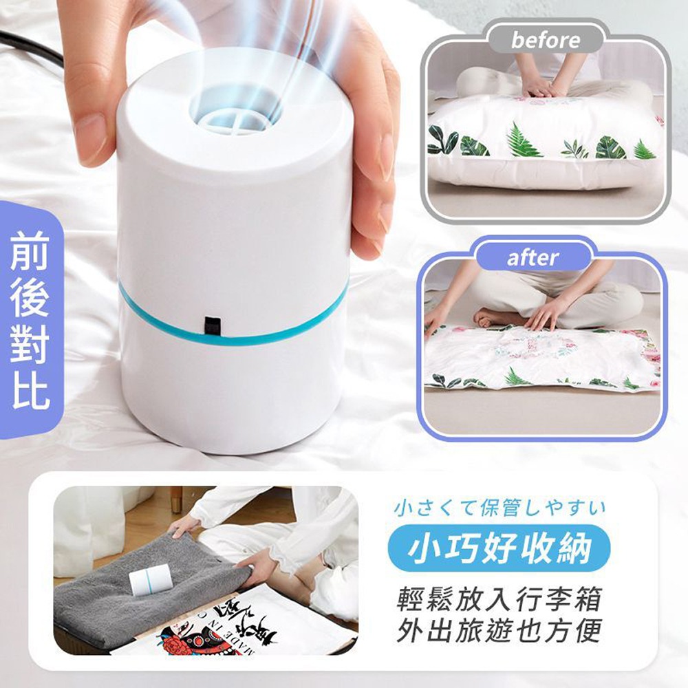 💥電動真空抽氣機💥 電動抽氣機 升級馬達 真空機 真空壓縮袋 真空抽氣機 真空壓縮機 抽氣泵 抽氣機 抽風機-細節圖6