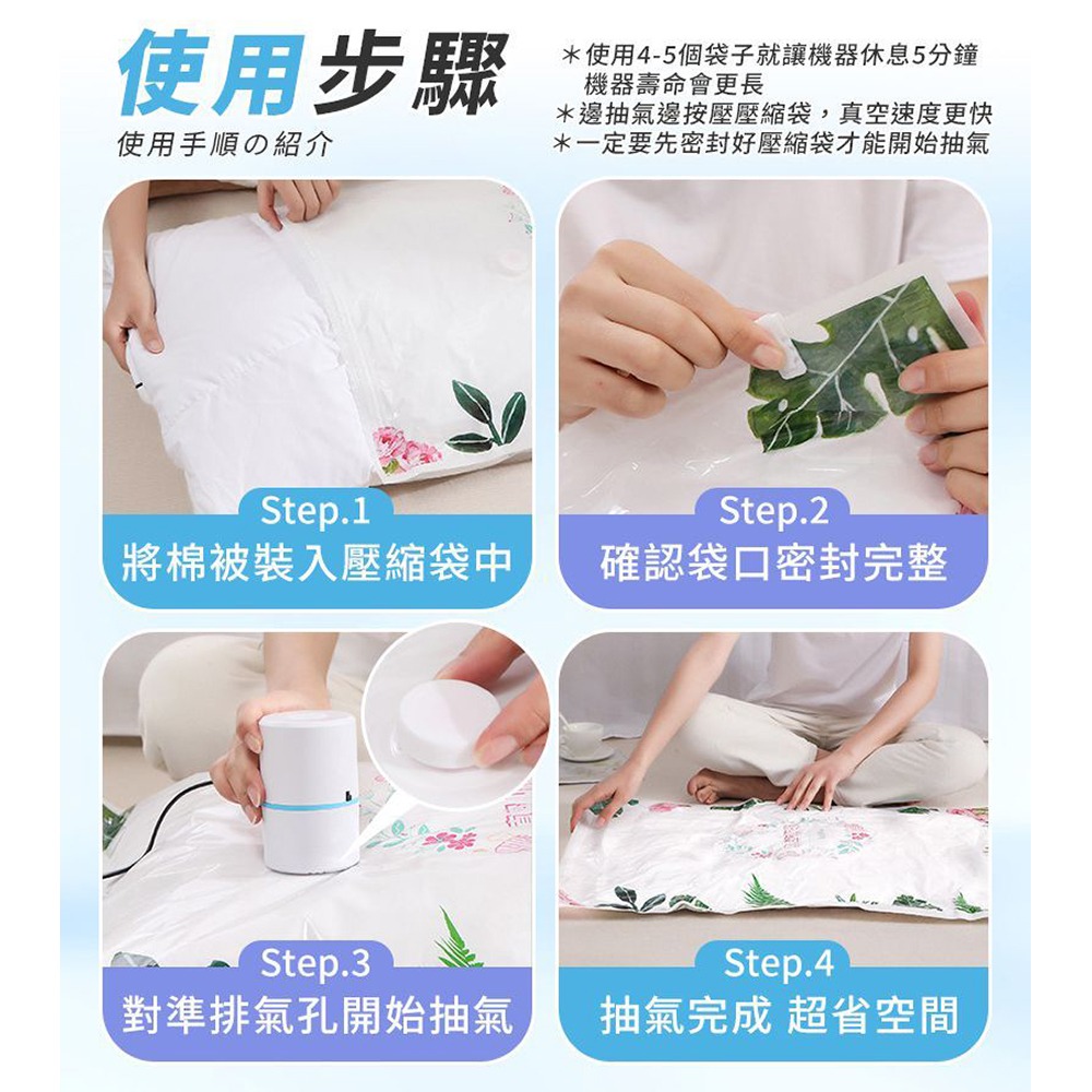 💥電動真空抽氣機💥 電動抽氣機 升級馬達 真空機 真空壓縮袋 真空抽氣機 真空壓縮機 抽氣泵 抽氣機 抽風機-細節圖7