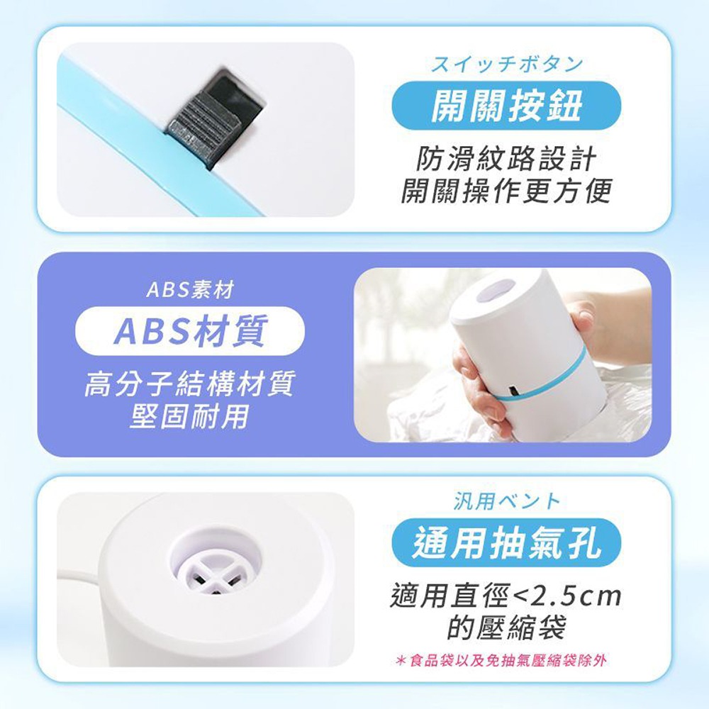 💥電動真空抽氣機💥 電動抽氣機 升級馬達 真空機 真空壓縮袋 真空抽氣機 真空壓縮機 抽氣泵 抽氣機 抽風機-細節圖8