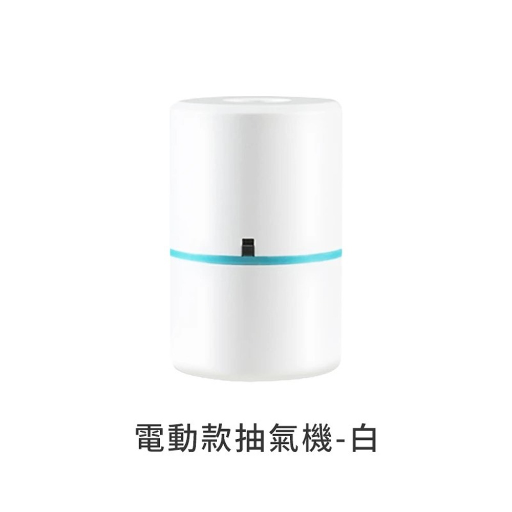 💥電動真空抽氣機💥 電動抽氣機 升級馬達 真空機 真空壓縮袋 真空抽氣機 真空壓縮機 抽氣泵 抽氣機 抽風機-規格圖9