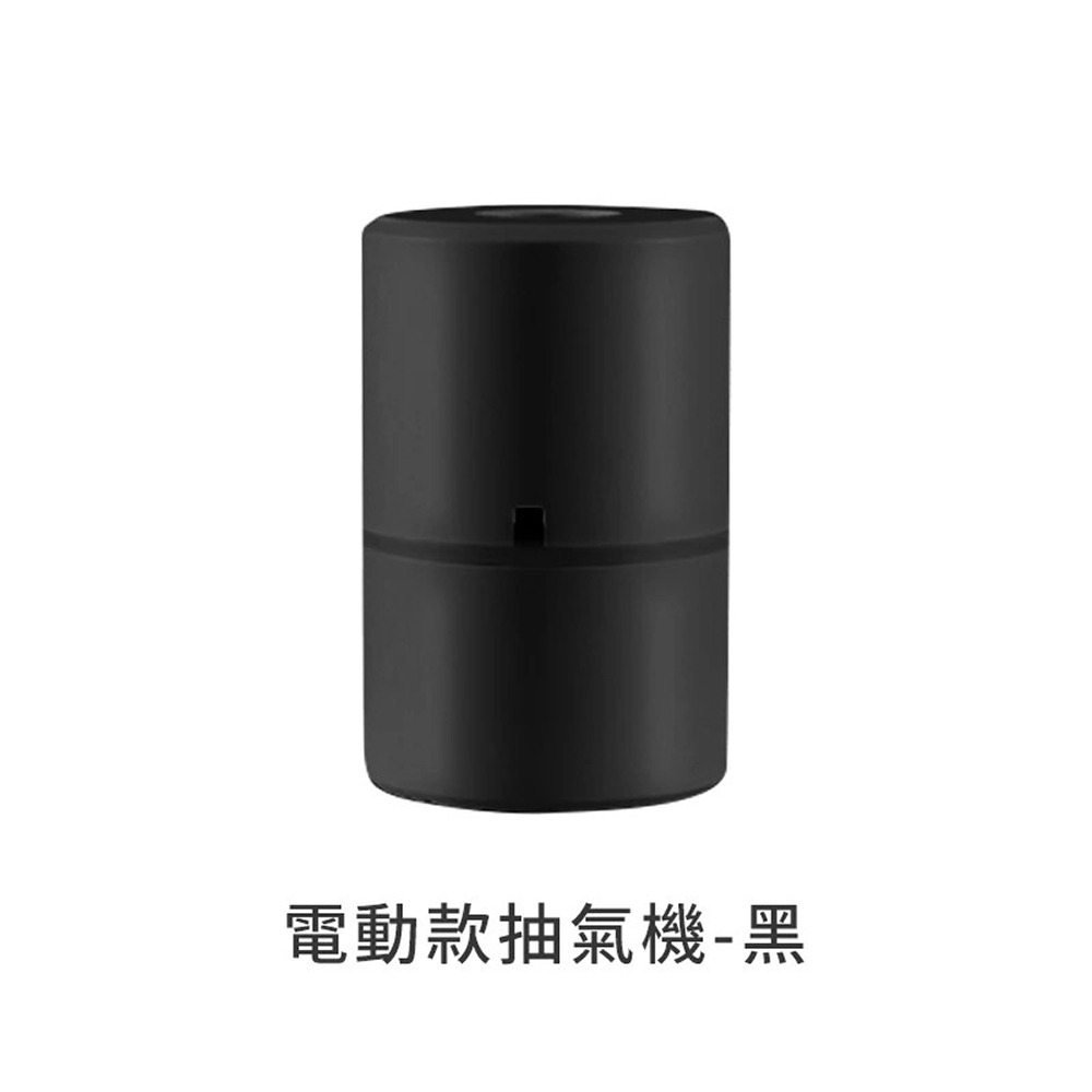 電動抽氣機【馬達升級款-黑色】
