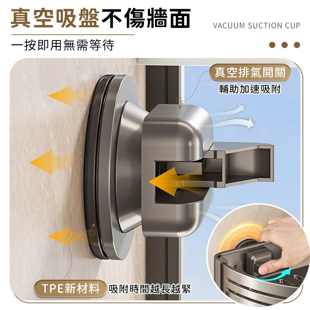 置物架 浴室置物架 🔥免打孔高承重🔥 太空鋁置物架 吸盤置物架 角落 置物架 收納架 廁所置物架 廚房收納架 壁掛-細節圖3