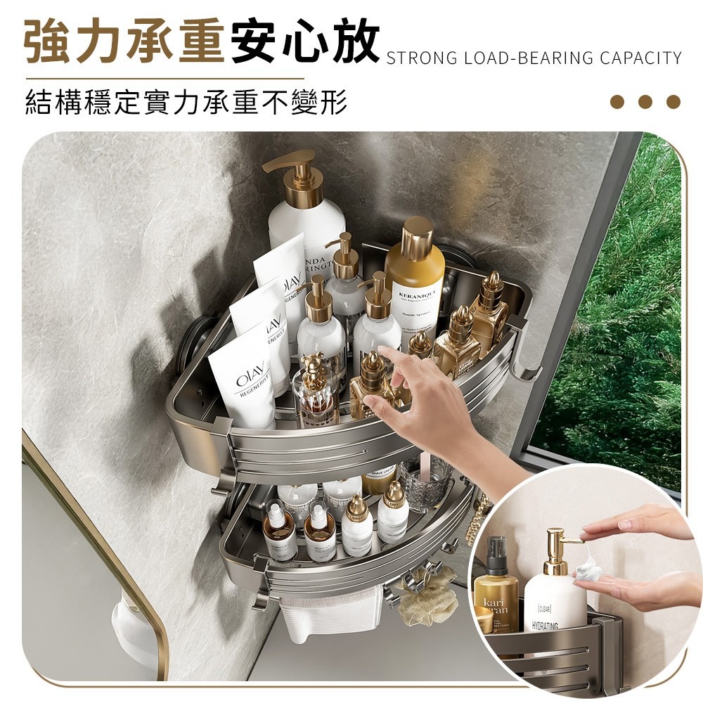 置物架 浴室置物架 🔥免打孔高承重🔥 太空鋁置物架 吸盤置物架 角落 置物架 收納架 廁所置物架 廚房收納架 壁掛-細節圖4