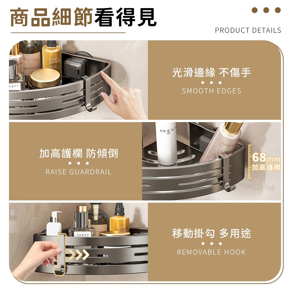 置物架 浴室置物架 🔥免打孔高承重🔥 太空鋁置物架 吸盤置物架 角落 置物架 收納架 廁所置物架 廚房收納架 壁掛-細節圖7