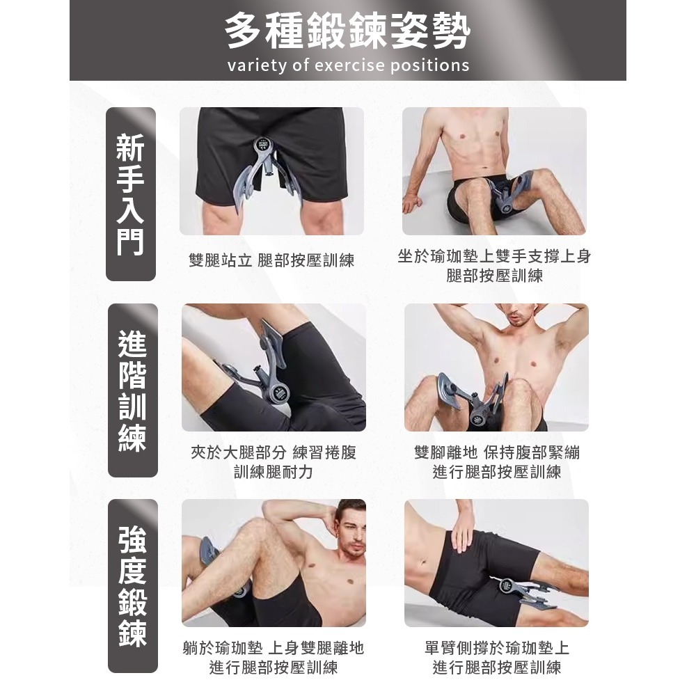 凱格爾訓練器 💥升級計數款💥 凱格爾 PC肌訓練器 骨盆底肌訓練器 夾腿 大腿內側 PC肌 練腿 練大腿運動-細節圖8