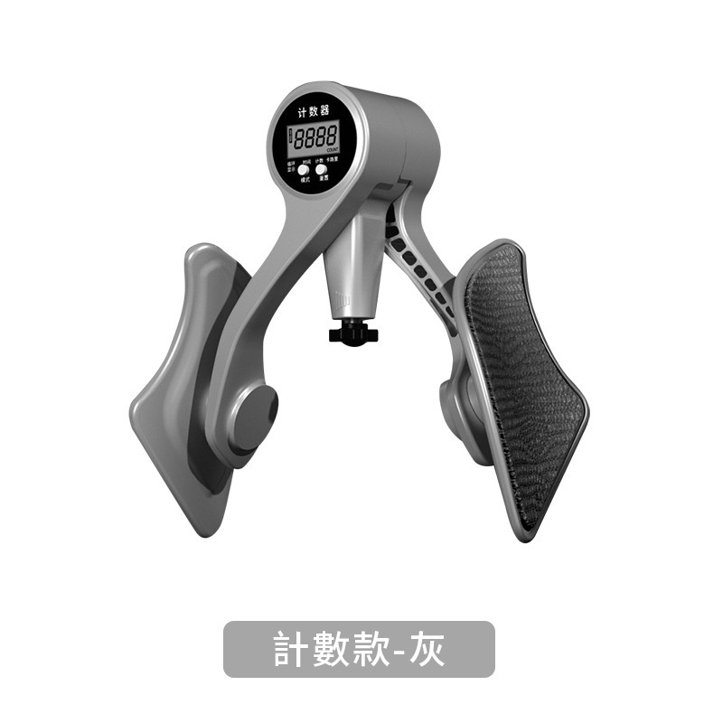 【升級計數款】灰色