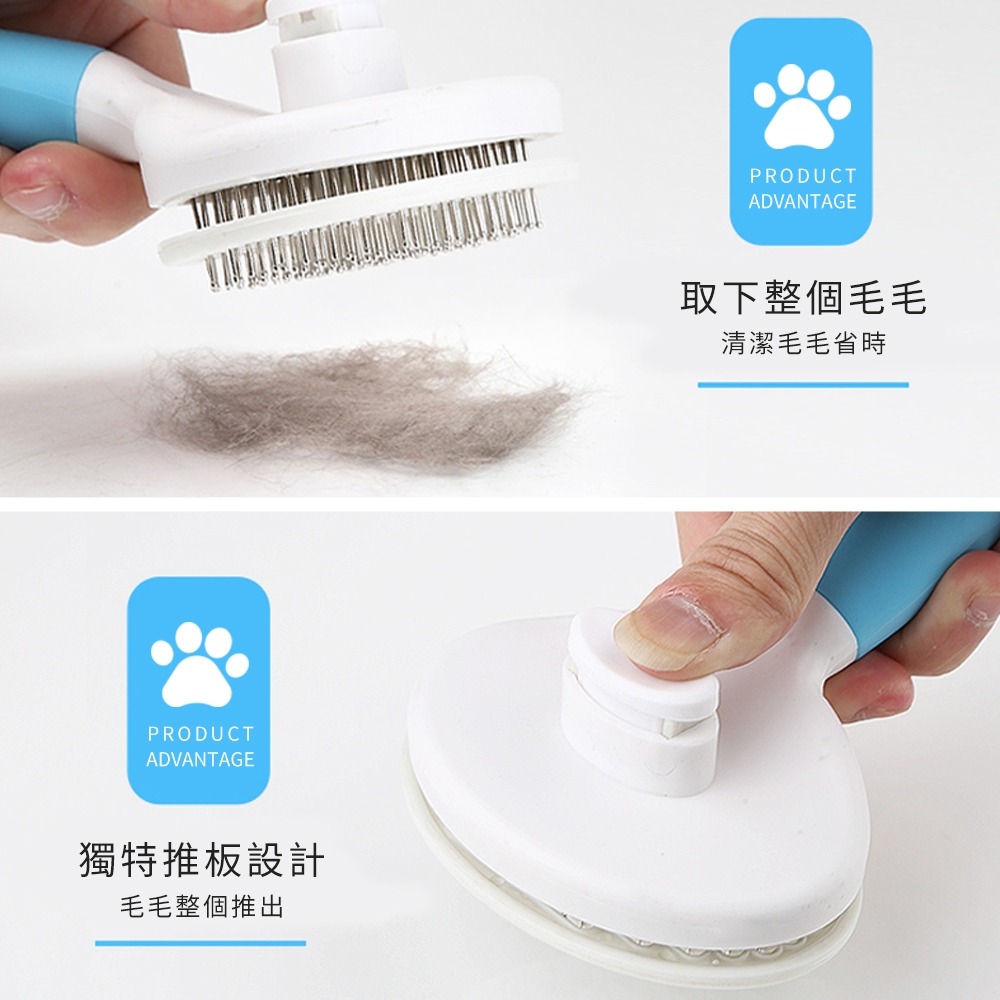 寵物梳毛刷 一鍵清毛寵物梳 貓梳子 寵物梳 貓咪梳子 梳毛刷貓咪 貓咪梳毛 貓咪梳毛器 狗狗梳毛 貓毛梳-細節圖3