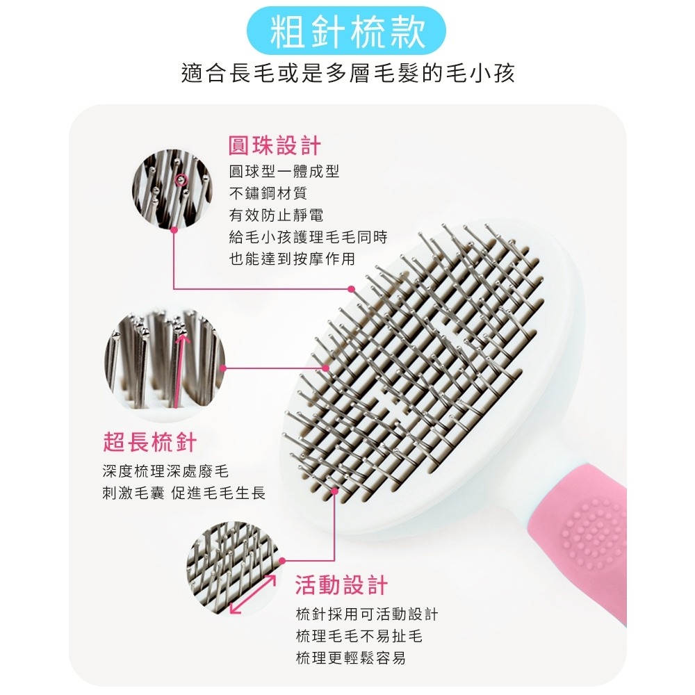 寵物梳毛刷 一鍵清毛寵物梳 貓梳子 寵物梳 貓咪梳子 梳毛刷貓咪 貓咪梳毛 貓咪梳毛器 狗狗梳毛 貓毛梳-細節圖5