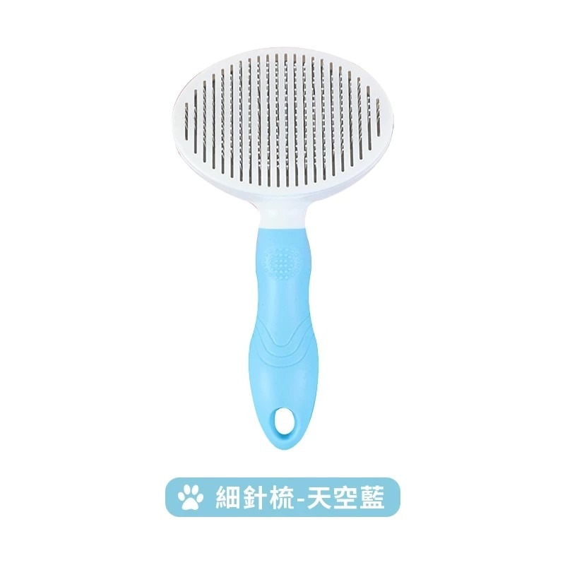 寵物梳毛刷 一鍵清毛寵物梳 貓梳子 寵物梳 貓咪梳子 梳毛刷貓咪 貓咪梳毛 貓咪梳毛器 狗狗梳毛 貓毛梳-規格圖9