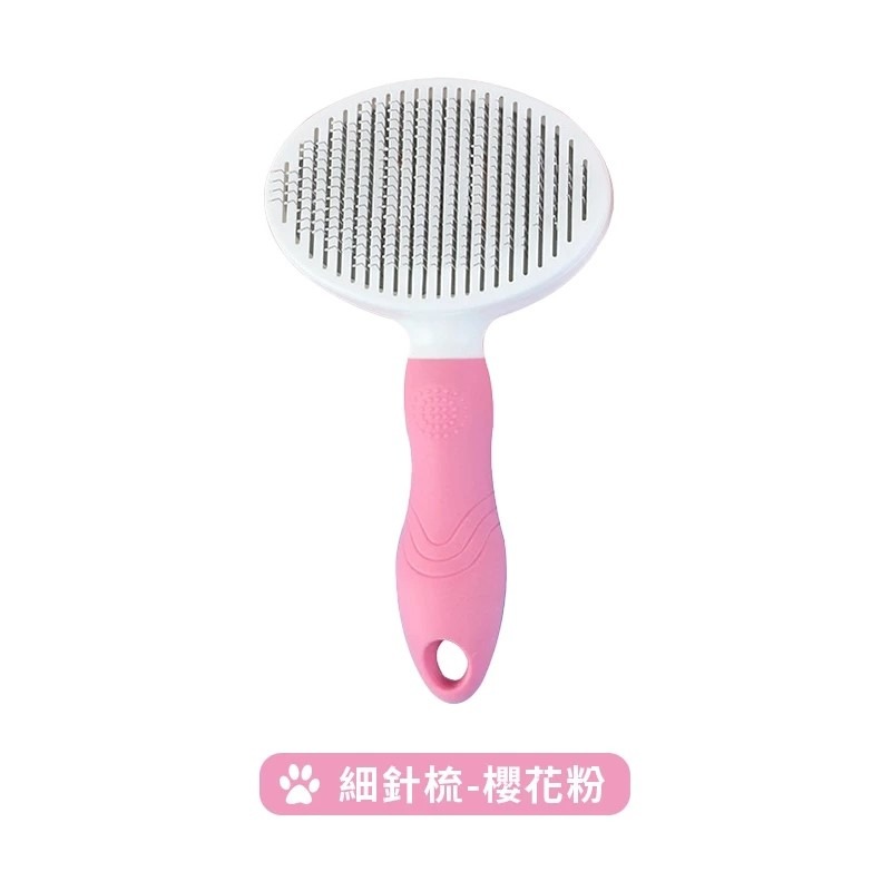 【細針型-櫻花粉】深層打結處+蓬鬆