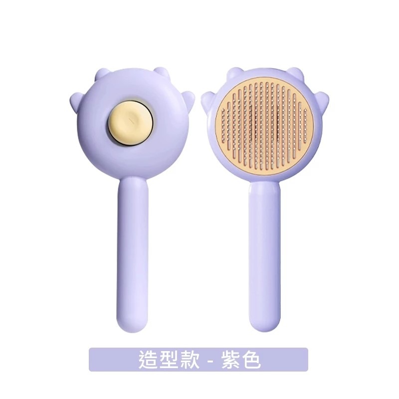 【造型款-紫色】曲型齒梳深入梳理