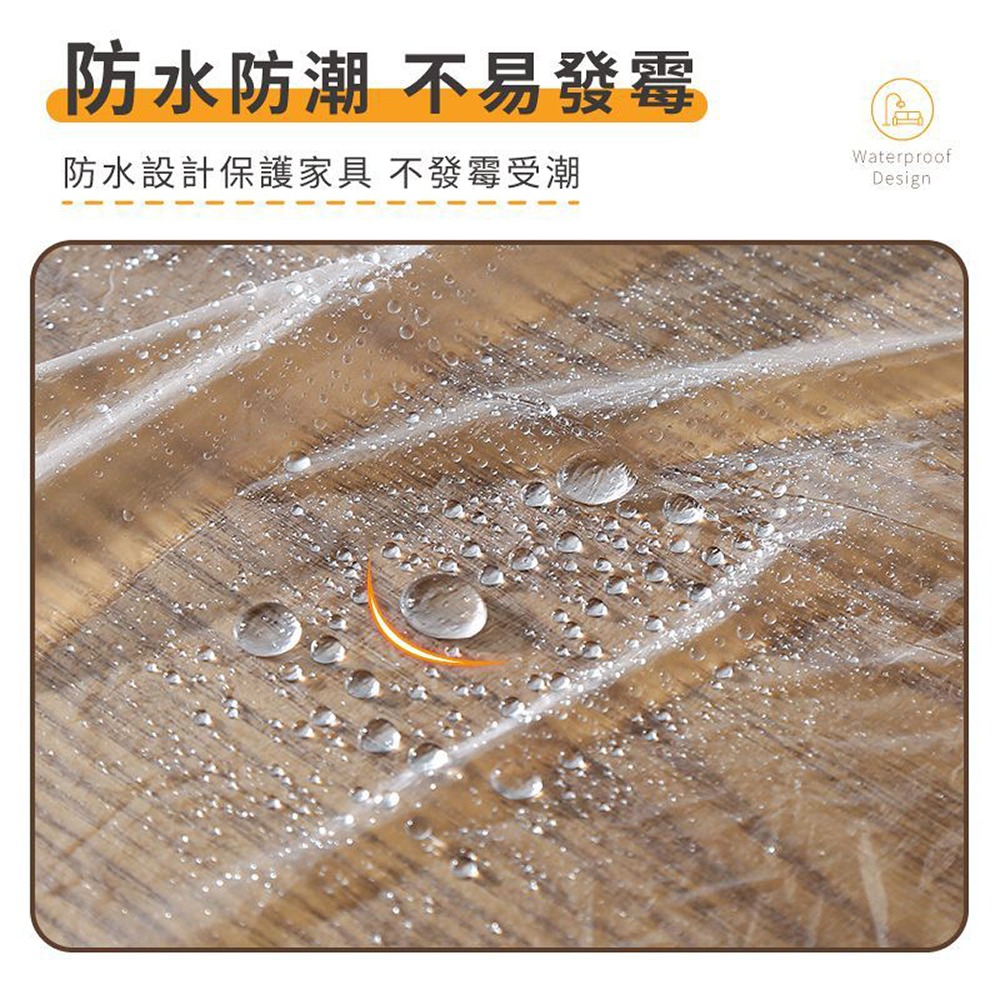 防塵罩 家具防塵套 加厚加長款 多功能防塵罩 防塵布 防塵膜 沙發防塵套 傢俱防塵套 施工防塵 家用防塵 防水布-細節圖4