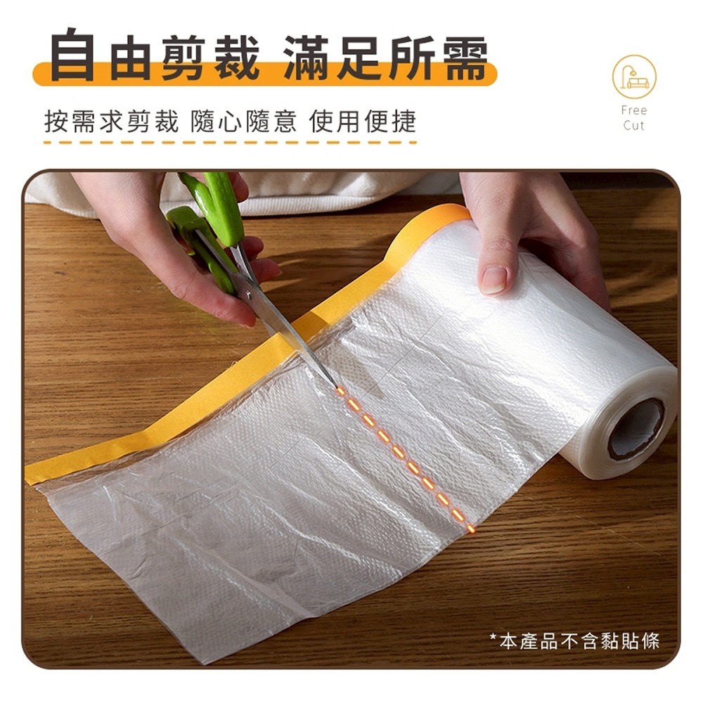 防塵罩 家具防塵套 加厚加長款 多功能防塵罩 防塵布 防塵膜 沙發防塵套 傢俱防塵套 施工防塵 家用防塵 防水布-細節圖5