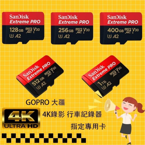 SanDisk Extreme PRO A2 128 256 512GB SWITCH 4K錄影