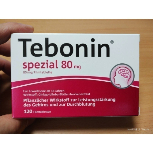 【現貨2029/9效期】德國銀杏 Tebonin 80mg 120顆
