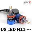 RCI LED 大燈 真正超越HID亮度 汽機車 LED大燈 H1 H7 H11 9005 9006 9012 等規格-規格圖8